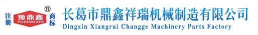 電動工程自卸車,長葛市鼎鑫祥瑞機械制造有限公司