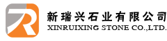 黃金麻-白麻-湖北黃金麻-湖北白麻廠家-隨州新瑞興石業有限公司