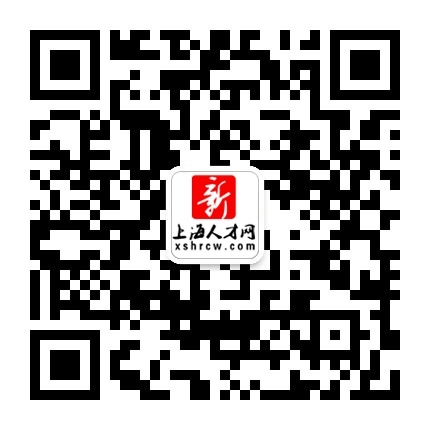 上海人才網,xshrcw.com,上海求職招聘品牌官方歡迎您!?