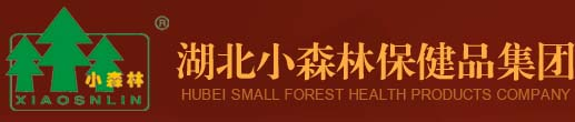 小森林集團_小森林蜂膠_湖北小森林保健品集團