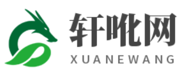 精選干貨知識、問題經驗隨筆-軒吪網