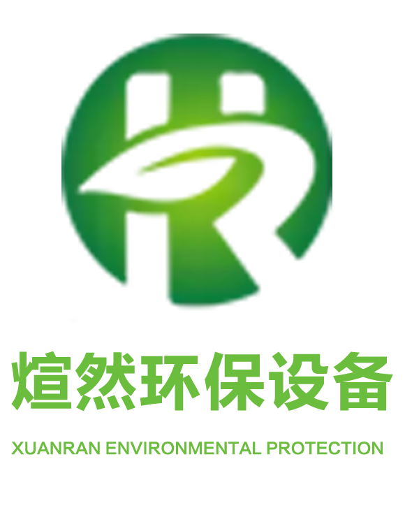 寵物焚燒爐_動物尸體焚燒爐_生活垃圾焚燒爐-山東煊然環保設備有限公司