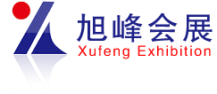 西安旭峰絲路會展有限公司