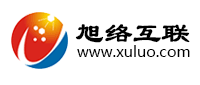旭絡互聯-專業虛擬主機域名注冊服務商!穩定、安全、高速的虛擬主機！域名注冊虛擬主機租用