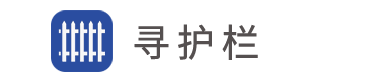 尋護欄 - 護欄網_圍欄網_防護網_隔離網