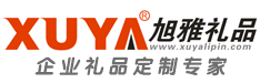 廣州禮品公司_高檔商務工藝禮品_廣告宣傳促銷禮品定做_小禮品定制-旭雅禮品