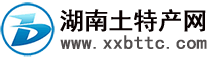 湖南土特產網 - 湖南博順電子商務有限公司