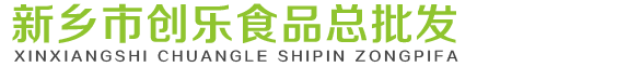 新鄉市創樂食品總批發|新鄉面筋批發|新鄉面筋廠