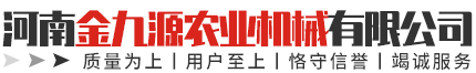 自走式青儲機-履帶式青儲機-莖穗兼收青儲機-河南金九源農業機械有限公司