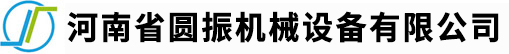 超聲波振動篩-無塵投料站-圓形丨方形搖擺篩-真空上料機-振動篩廠家-圓振機械