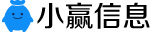 小贏信息