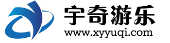 無動力游樂設備，戶外兒童游樂設備，體能樂園 ，親子樂園，游樂設備廠，滎陽市宇奇游樂設備廠家