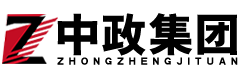 中政集團
