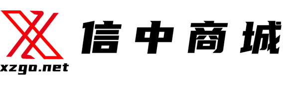 江蘇信中信息科技有限公司-政企一體化供應商！