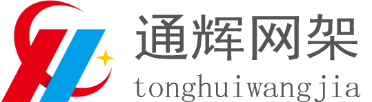 網架廠_網架加工廠家_網架生產廠家-徐州通輝網架工程有限公司