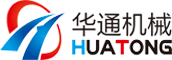 徐州市華通公路工程機械有限公司