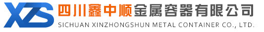 四川鑫中順金屬容器有限公司|四川撬裝加油站設備定制|防爆加油裝置|四川不銹鋼儲油罐生產廠家|四川儲罐定制加工|四川油田下灰罐生產廠家|四川瀝青保溫加熱罐廠家|四川不銹鋼白酒儲罐廠家