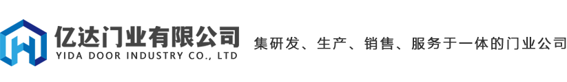 徐州卷簾門-防火門-電動門-電動防火卷簾門-電動車庫門廠家推薦徐州億達門業經久耐用好用歡迎您