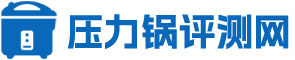 壓力鍋評測網