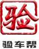 驗車幫專業機動車第三方檢測評估機構