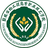 鹽城生物工程高等職業技術學校