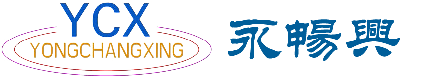模具|注塑機|新材料|機械模具|模具設計|高壓成型機|永暢興-廣東永暢興精密制造股份有限公司