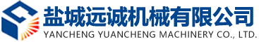 切條機_打卷機_拼縫機-鹽城遠誠機械有限公司