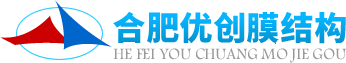 安徽膜結構停車汽車遮陽棚-膜結構充電樁車棚/體育景觀棚/汽車棚/張拉膜結構車棚等一站式服務―合肥優創裝飾工程有限公司
