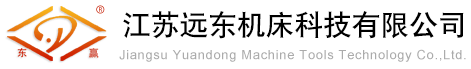 剪板機,機械剪板機,折彎機-江蘇遠東機床科技有限公司