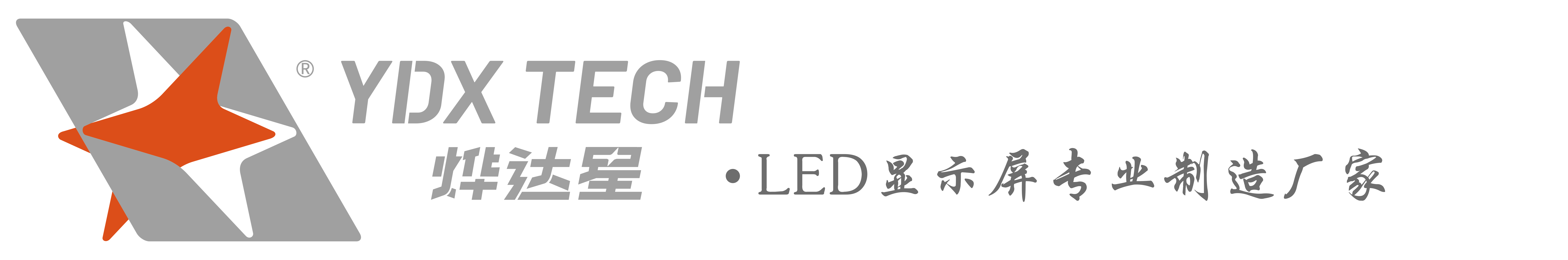 深圳市燁達星科技有限公司 - Powered by ourphp