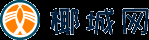 椰城網-椰城資訊網-?？谫Y訊網-創辦海南受青睞有深度的都市生活網站！