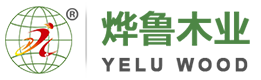 寧津縣燁魯木業有限公司