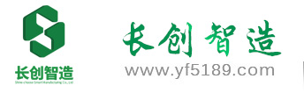 廣東長創精密智造有限公司-專注鋁合金壓鑄、半固態合金壓鑄加工
