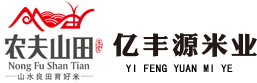 五常市億豐源米業有限公司|億豐源米業|五常稻花香供應商|五常有機大米|五常米業|五常稻花香大米|東北稻花香大米供應商