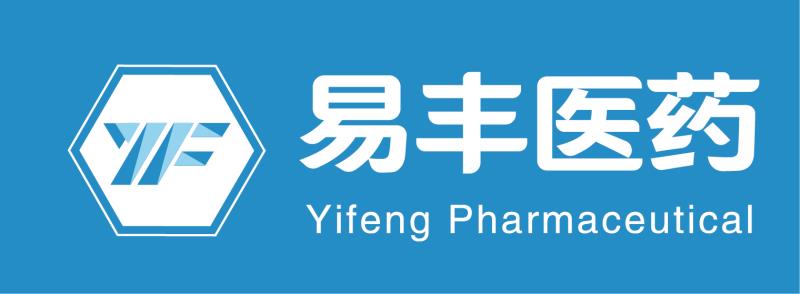 易豐醫藥