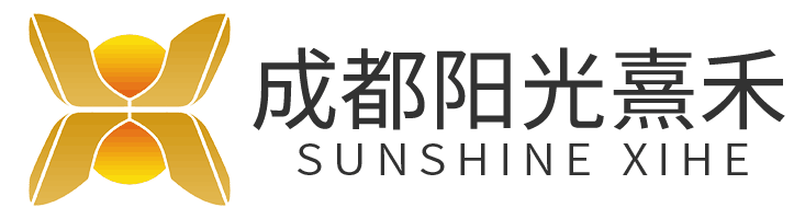 成都陽光熹禾電氣有限公司