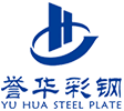 贛州市譽華彩鋼板有限公司