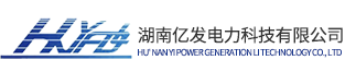 康明斯發電機-濰柴|上柴汽油發電機-移動發電機租賃-湖南億發電力科技有限公司