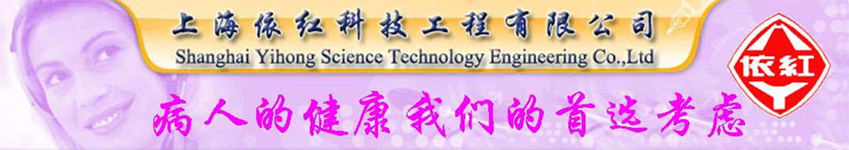 陰莖支撐體品牌_陰莖起勃器價格_牽開支架廠家_上海依紅科技