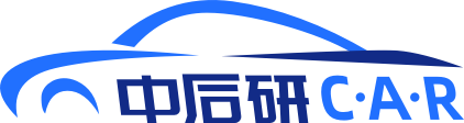 北京中后研汽車技術研究院有限公司