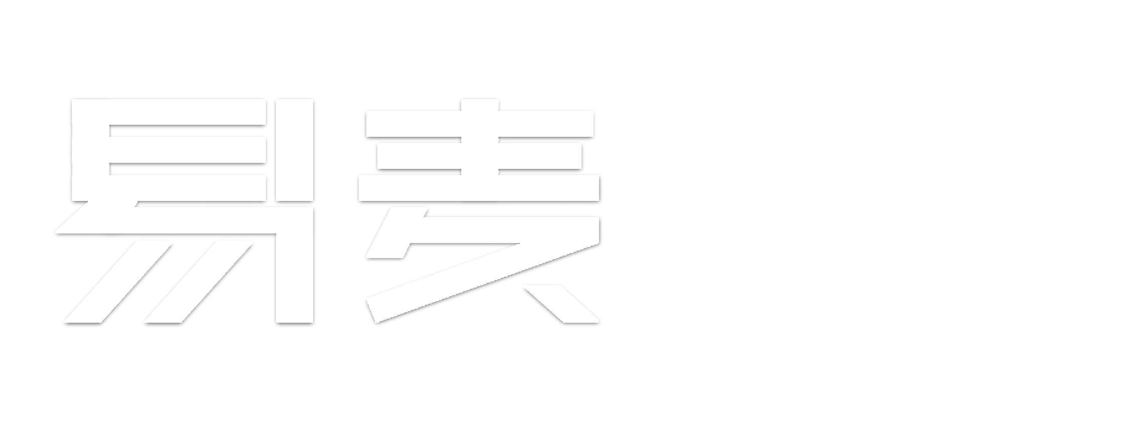售樓管理系統_智慧移動案場_房地產案場管理軟件_中洲睿創科技