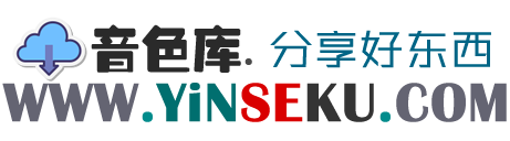 音色庫-音色下載-音樂制作系統-音樂工作站_音色庫下載網