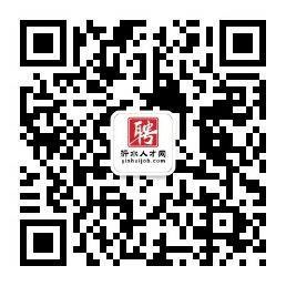 沂水人才網-沂水招聘網-沂才網