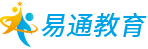 北京易通教育-中小學個性化教育輔導優秀品牌！