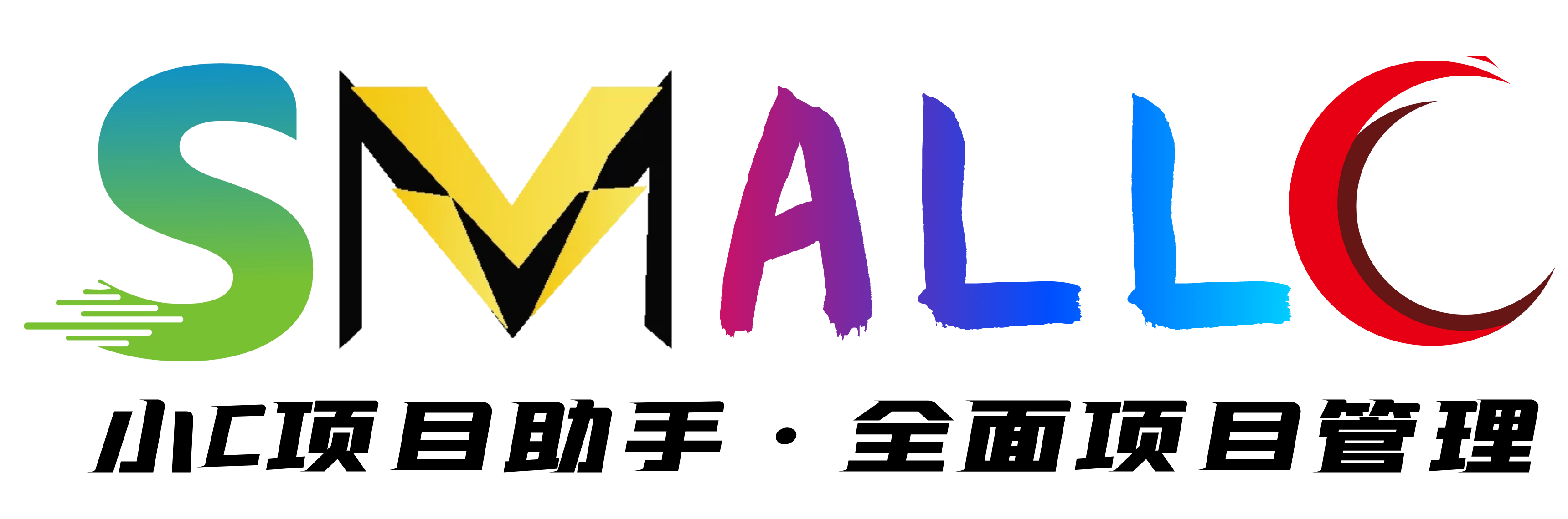 登巖云平臺|小C項目助手