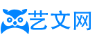 藝文網