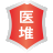 醫學人才網·醫堆,衛生人才網,醫療人才網,醫生招聘,護士招聘-為醫院提供醫療衛生人才招聘服務