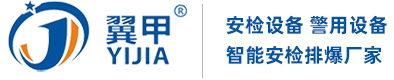 翼甲安檢設備_測溫安檢門_訪客機廠家-山東君翼電子科技有限公司