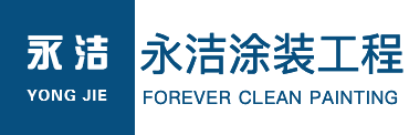 機床噴漆、機床噴漆翻新、舊機床噴漆、翻新舊機床