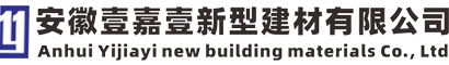 安徽鋁單板廠家_合肥鋁單板_木紋鋁單板_安徽壹嘉壹新型建材有限公司
